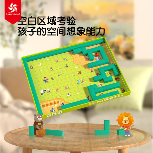 Pinwheel concentration training 3D three-dimensional magnetic ball breakthrough children's educational toy board game Variety of mazes
