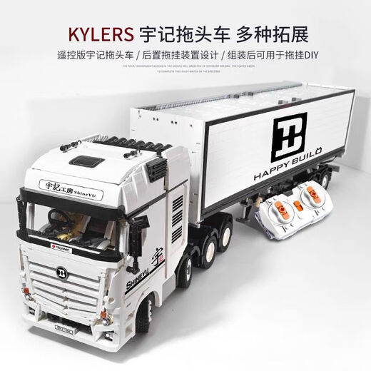 Scania model deposit Xinyu Yue Chuangyuji series truck assembly building blocks adult children's educational remote control Mercedes-Benz truck front (dynamic version)
