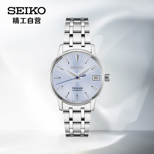 
Seiko (SEIKO) watch Japanese and Korean watch pilot series cocktail inspiration mechanical women's watch SRP841J1