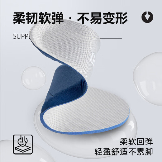 适用于dickies迪克斯鞋垫板鞋马丁靴运动减震透气吸汗防臭舒适 【1双】透气吸汗-灰色 42件