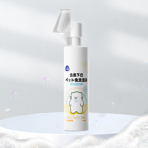 Hippidog Pet New Cat Black Chin Cleaning No-Rinse Foam Dog Fungus Disinfection Kittens Pet Supplies Cleaning Black Chin No-Rinse Foam 200ml Universal for Dogs and Cats