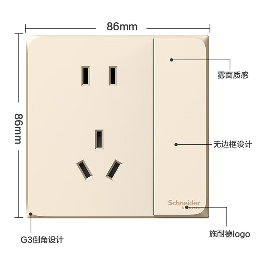 Schneider Electric five-hole socket with single-control switch 86 type five-hole 10A switch socket panel Haocheng series gold