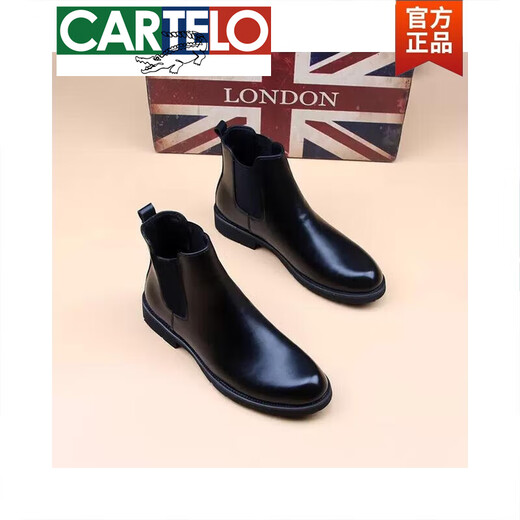 卡帝乐鳄鱼（CARTELO）高档切尔西靴尖头套筒韩版马丁靴休闲短靴工装靴男真皮靴子机车靴 黑色88 44 标准皮鞋尺码