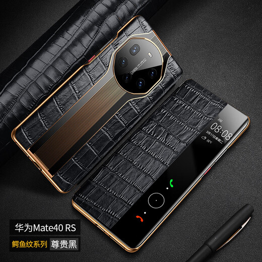Suitable for Huawei mate40pro mobile phone case flip cover mete40rs protective cover mate30por+ lens all-inclusive anti-fall Mate40rs Porsche black