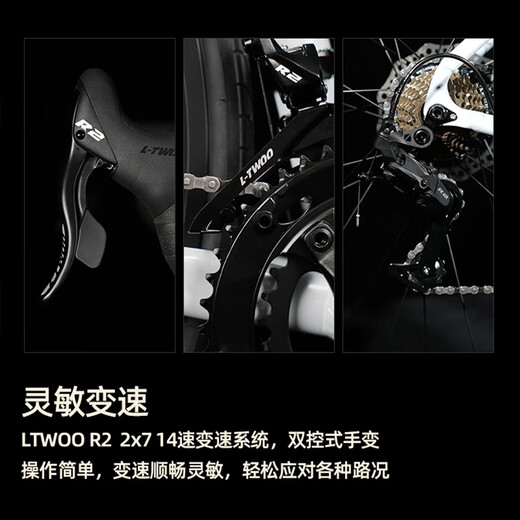 Jiawo JAVA road bike aluminum alloy racing variable speed bicycle disc brake curved handlebar endurance type Wo Xiaobai Wo Xiaohei entry Wo Xiaobai 7-speed M (height recommended 171-177CM)