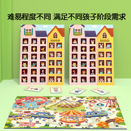 Pinwheel children's board game, two-player father-son battle toy to practice attention and concentration, two-person policeman catches thief