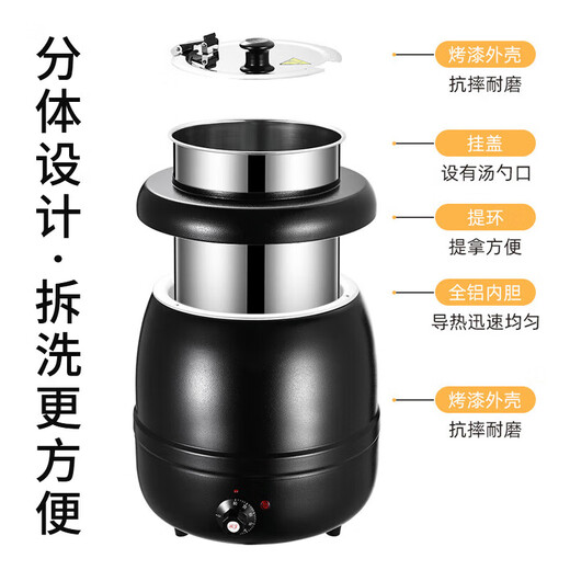 Venus 304 warm soup pot commercial buffet stove hotel electric heating soup stove stainless steel insulation pot porridge pot 13L