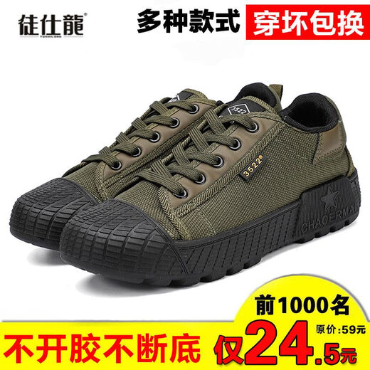 3517 Jiefang shoes men's non-slip and wear-resistant construction site work farmland military training labor insurance shoes low-top canvas breathable deodorant rubber shoes military green 38