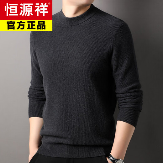 
Hengyuanxiang cardigan autumn and winter round neck sweater men pullover warmth thick knitted men's sweater solid color middle-aged and young man camel color 115