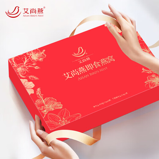 Ai Shangyan Instant Bird's Nest Box 75G/Bottle Bird's Nest Supplement for Pargant Women Confinement Productos nutricionales Regalo de alta gama para personas de mediana edad y ancianos [caja de regalo de cuidado de la luz] 2 cajas cosas buenas surgen