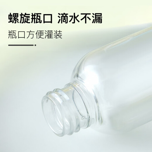 Skin care spray bottle travel refill bottle 50ml*2 with graduated alcohol press small spray bottle empty bottle MF5052