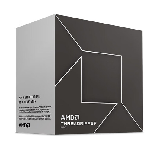 AMD Threadr thread ripper PRO boxed CPU 7985WX/7965WX/7995WX/7945WX/7975WX workstation desktop processor sTR5 AI 5975WX boxed warranty for three years including 13% special ticket