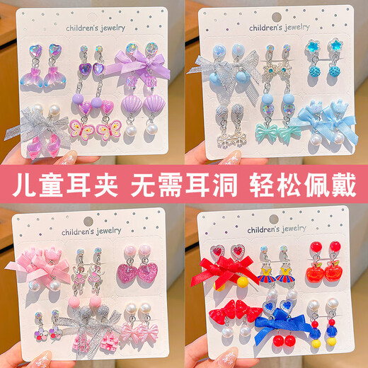 LEMIAO children's ear clips for girls without pierced earrings, cute cartoon bows, anti-pain earrings, baby earrings, accessories, 1# purple 12-piece set A11-101