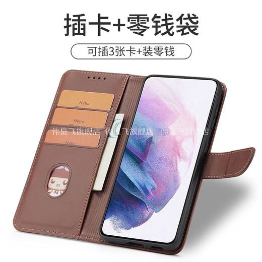 伟皇飞 OPPOReno14手机壳Reno14Pro翻盖式小牛纹全包防摔保护皮套男女可插卡钱包皮夹壳支架新品5g商务潮 【摩卡棕】高档小牛纹-翻盖全包 OPPO（Reno14）