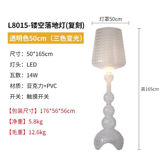 Zhong Shuai Italienische Designer-Wohnzimmer-Hohlstehlampe im Ins-Stil, Schlafzimmer-Modellzimmer, moderne kreative Kunst-Dimmlampe, Stehlampe – transparente Farbe – Touch-Schalter