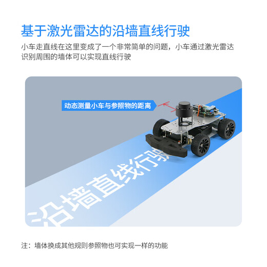 WHEELTEC STM32 lidar line patrol obstacle avoidance intelligent car L150 obstacle avoidance follow visual line patrol trace intelligent robot programming APP remote control chassis L150Pro high-end crawler version including N10P