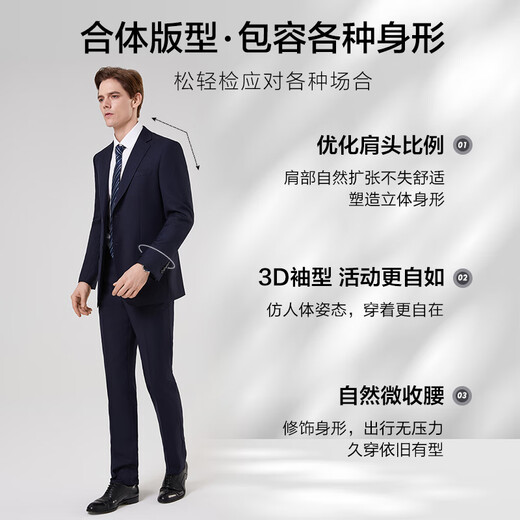 BAROMON wool anti-wrinkle no-iron suit men's complete suit suit business formal attire two-piece professional suit navy blue 170D Please note the size of the trousers