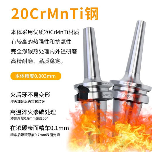 高精度后拉式刀柄dc后拉bt40高速刀柄加长小径加工中心细长加长 BT50DC12250L