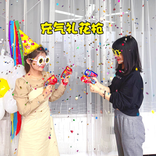 加仕高礼炮自动充气手持礼花枪生日派对结婚订婚礼花筒节庆氛围礼花炮