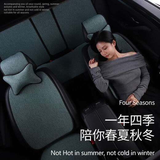 Offili Automobilkissen Vier-Staffel Vier-Saison Universal Leinen Butt Pad atmungsaktives Nicht-Schlupf-Rückenbeutel Winter- und Sommer-Baumwoll- und Lineare Sitzkissen Hauptbildmodell [Elegant Grey]#12137