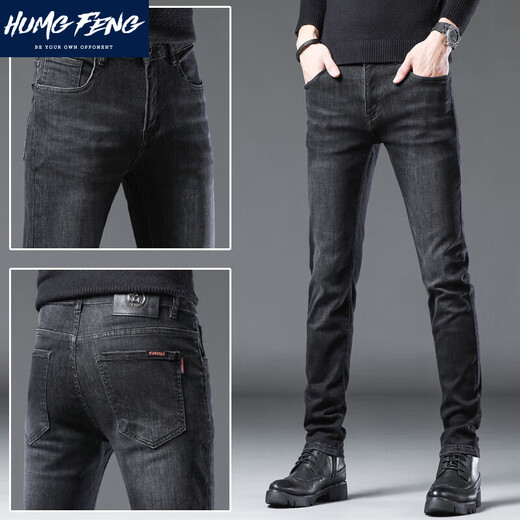 Humgfeng Brand Jeans Jeans masculin 2025 Spring and Automne Style High-Und Plux épaissis Slim Small-Leg-Leg Trendy Brand Pantalon Men's Pants Force, Café noir 1048-Black 28 Poids 85-105Jin [Jin est égal à 0,5 kg]