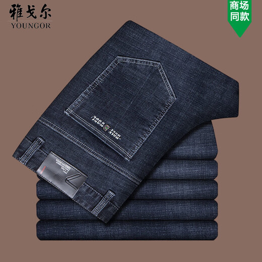 PDG Yageor Pantalon décontracté de printemps et d'été pour hommes.