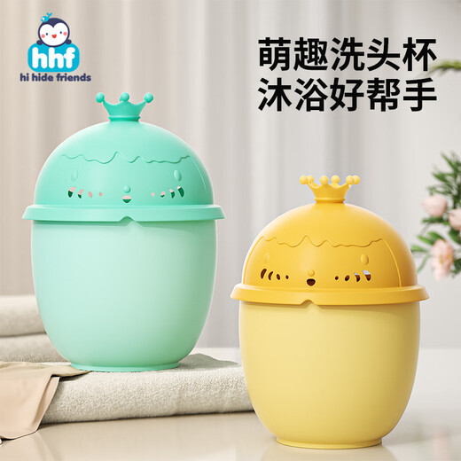 Hihidefriends Baby bath water scoop bath water scoop water scoop children's hair wash cup newborn baby cute household hair shampoo lemon yellow *1
