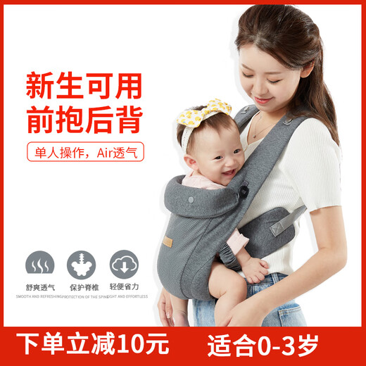 Nettes Baby Neues Lieblingsbabygurt Baby Frontheld Out einfache zweizweckige Neugeborene Baby Rücken, das Baby Rücken trägt, Baby Magie 1006 Mercerisierte Baumwoll-Four-Saisonstil (Anti-Bite-Handtuch)