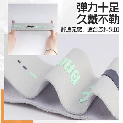 李宁运动发带男反伍头带篮球羽毛球女健身跑步头巾导汗带吸汗束发箍 黑灰【高弹吸汗】