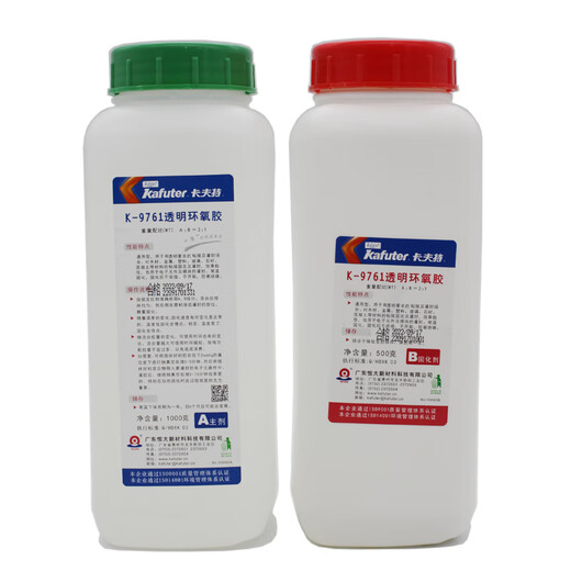 卡夫特K-9761透明环氧树脂AB胶LED模组灌封胶透亮防潮绝缘低收缩 K-9761/1.5kg透明