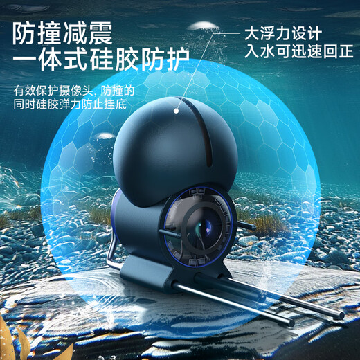 Chetujiang fish finder underwater high-definition camera can show anchor fish display night vision underwater fish viewing device camera fishing