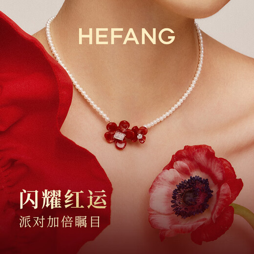 HEFANG He Fang Jewelry Freesia Cluster Necklace Clavicle Chain Light Luxurious and High-end Birthday Gift for Girlfriend Necklace