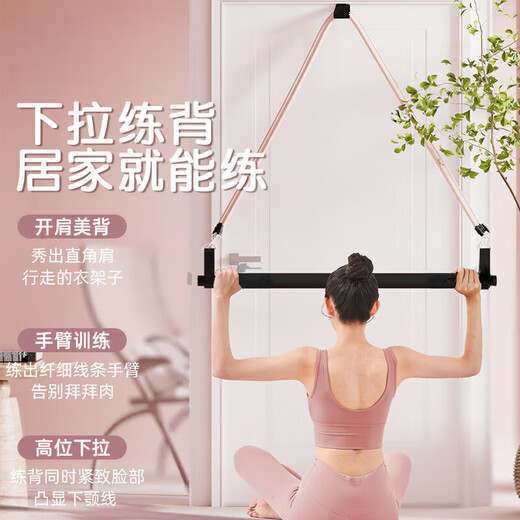 Xulin German tension rope fitness open back elastic belt door tensioner open shoulder training back and chest artifact home fitness equipment entry-level Pilates bar 11-piece set upgraded anti-breakage 80 pounds simulation fitness 75 strength