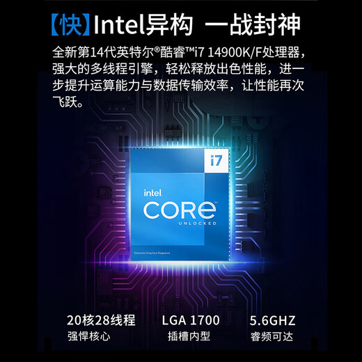 Deep Graphics i7 14700K/RTX5060 designer rendering drawing clipping black Apple e-sports game graphics workstation DIY assembly desktop home business computer host complete set single host i7 12700K/F|16G|500G hot style RTX5060-8G game graphics card