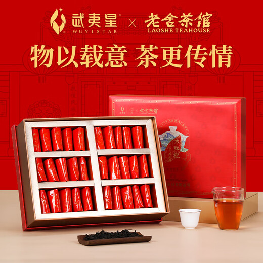 Wuyi Star Oolong Tea Laoshe gemeinsam mit dem Wuyi Rock Tea Dahongpao erstklassige 210g Geschenkbox im Wuyishan Festival Geschenk Tee Blätter