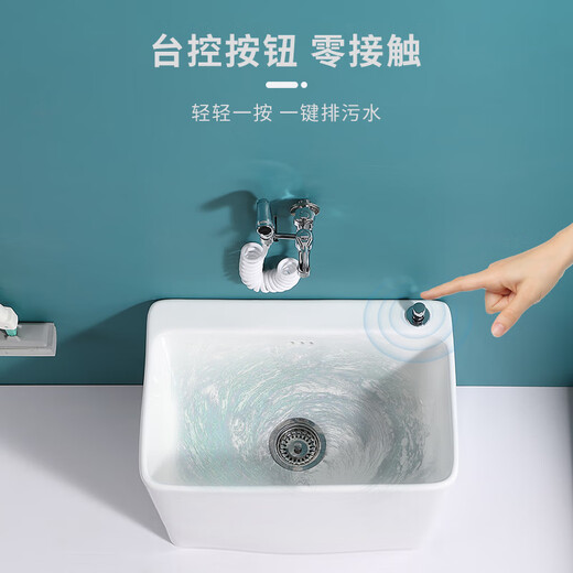 拖把池阳台陶瓷卫生间大号拖布池落地式家用小号庭院洗墩布盆 6195 一键排水