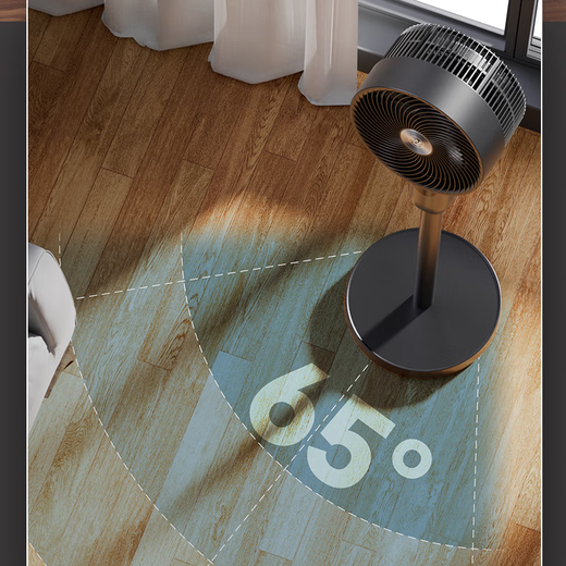 Westinghouse air circulation fan negative ion purification floor fan home bedroom desktop vertical electric fan energy-saving turbine large air volume convection ventilation fan shaking head voice remote control electric fan gun gray flagship model negative ion + 5D air supply + smart voice + aromatherapy box