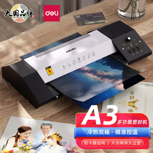 Deli Plastiksiegel Maschine Foto Mode Kunststoffmaschine Foto Kunststoff Dichtungsmaschine A3/A4 All Metallkörper 7-Gang-Temperaturregelung 3890