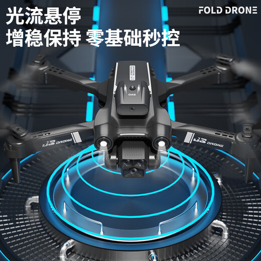 S17三摄像头无人机高清专业航拍 四轴飞行器遥控直升飞机玩具 S17黑色双摄2电池