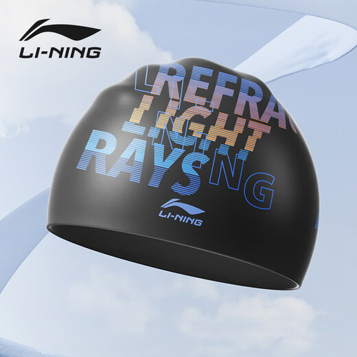 Li Ning (LI-NING) swimming cap long hair silicone waterproof swimming cap fashionable men and women printed swimming cap 5091 white