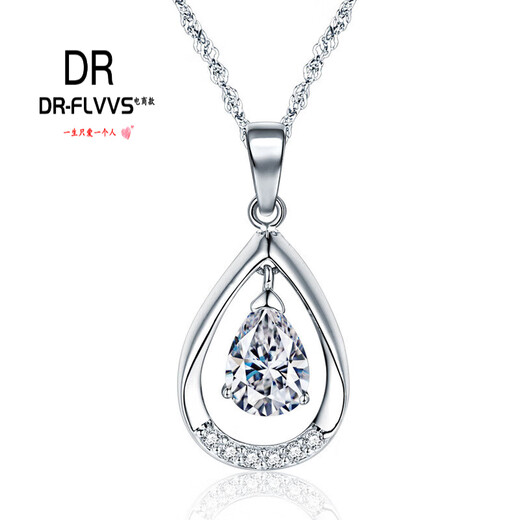 Fat Donglai same style platinum pendant for women without chain PT950 platinum women's platinum necklace single pendant single not 18 platinum_style 24