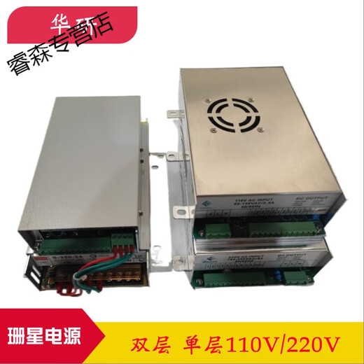 XMSJ-Injektionsformmaschine Shanxing Computer Netzteil F3800/F3880 Einschicht-Doppelschicht Shanxing Power Box 110V/220 V Einschicht 220 V