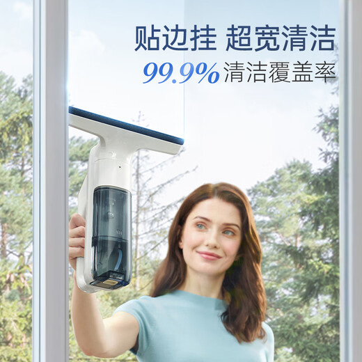 Morphyrichards household glass window cleaning machine glass scraper mirror tile spray scraper suction integrated cordless window cleaner MR3001 white