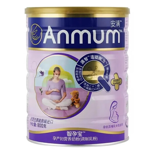 Anman (ANMUM) Smart Pregnancy Baby Milk Powder for Pregnant Women Contains Folic Acid Pregnancy Milk Powder 800g canned in the first trimester, second trimester, third trimester, 1 can 800g
