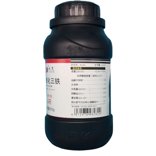 Damao (DM) Ferric Oxide Magnetic Iron Oxide Analytical Pure AR500gCAS 1317-61-9 Chemical Reagent Analytical Pure AR500g AR500g Spot