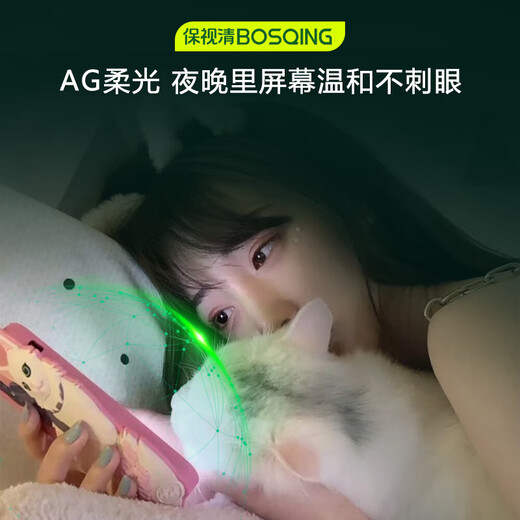 
Baoshiqing [Ophthalmology Certification] Applicable to Huawei p60/60pro mobile phone membrane 60Art Hydrogel Anti-Blue Light Eye Protection Mask Soft Film Anti-Pursuit Anti-Fingerprint Protection Film Non-Tempered Film Eye Protection Hydrogel Film 2-piece Pack Huawei P60/60Pro/60Art