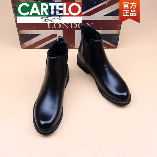 卡帝乐鳄鱼（CARTELO）高档切尔西靴尖头套筒韩版马丁靴休闲短靴工装靴男真皮靴子机车靴 黑色88 44 标准皮鞋尺码