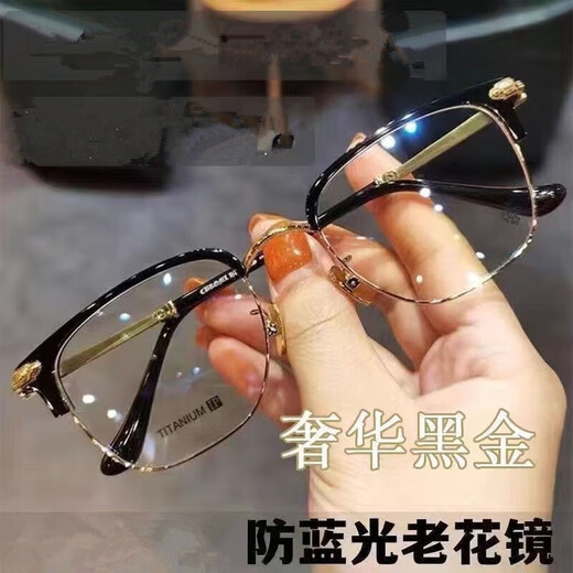 DJKD智能老花镜自动调节度数变焦远近两用高清防蓝光多焦点老年人眼镜 防蓝光【黑金色】老花镜