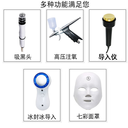 Instrumento de belleza multifuncional, dispositivo especial de succión de puntos negros para salón de belleza, pequeño instrumento de limpieza de burbujas, introducción e hidratación facial, succión de puntos negros + inyección de oxígeno + introducción de hielo + carrito