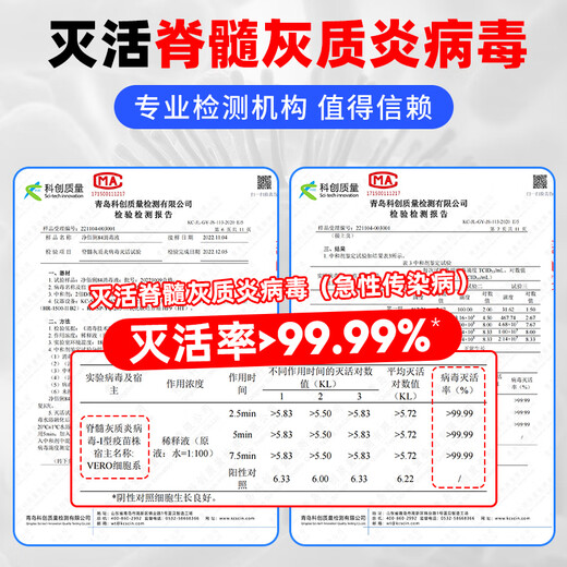 Jingbaili 84 Disinfectant 5L Bleaching Large Barrel Household and Commercial 84 Environmental Disinfection Water Clothing Chlorine-Containing Cleaner